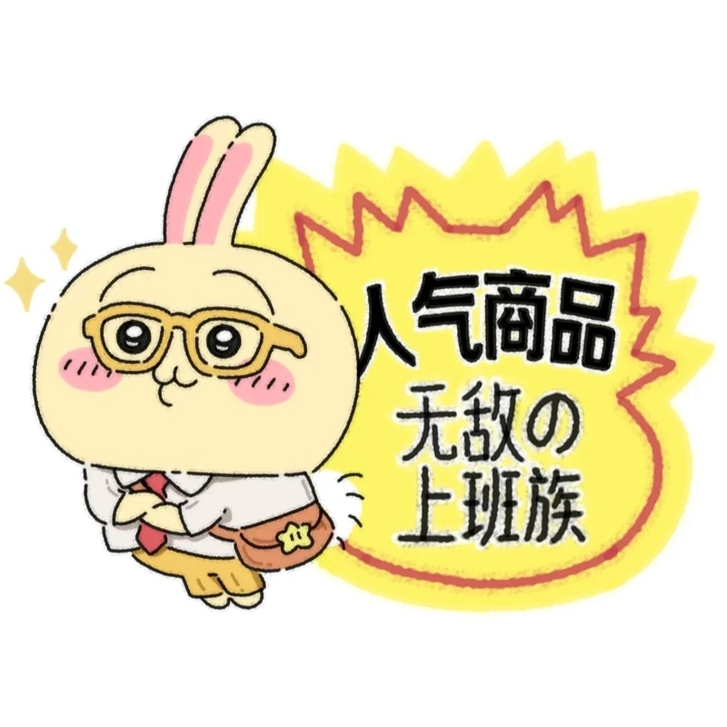 ảnh avatar vô tri