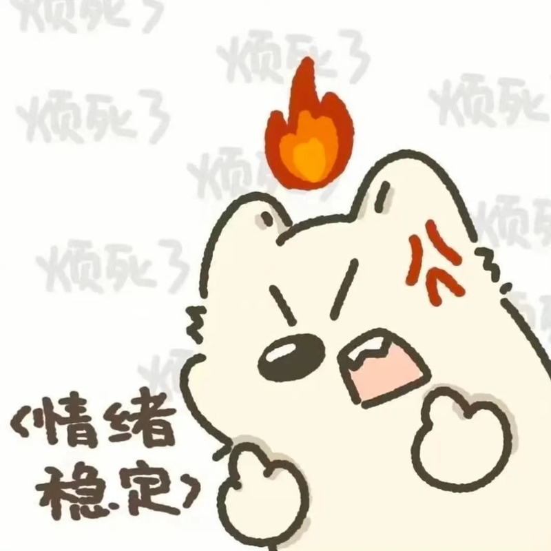 avatar vô tri nữ 14